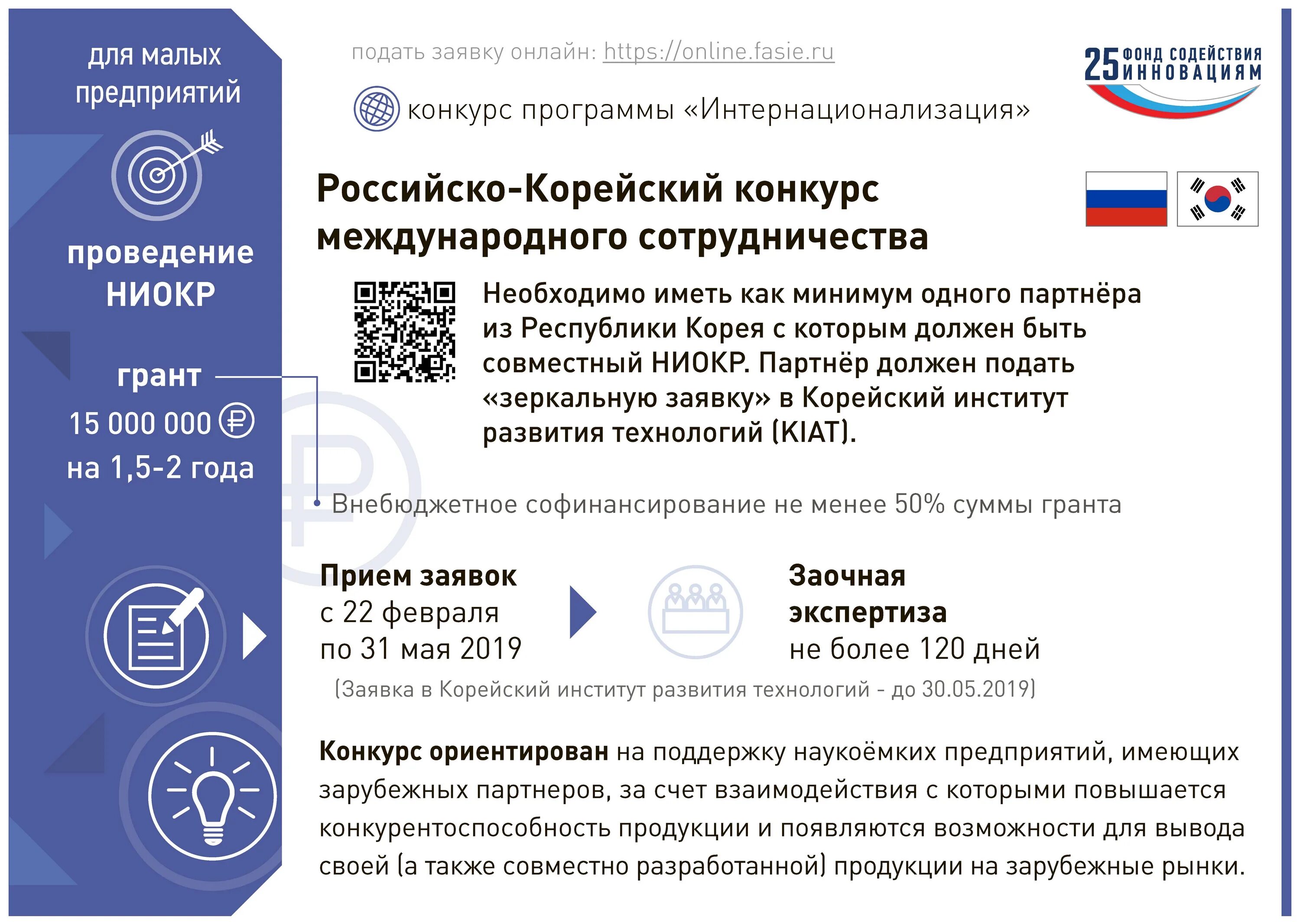 Работа в корее для русских 2024 вакансии. Работодатель для русский Корея телефон номер.