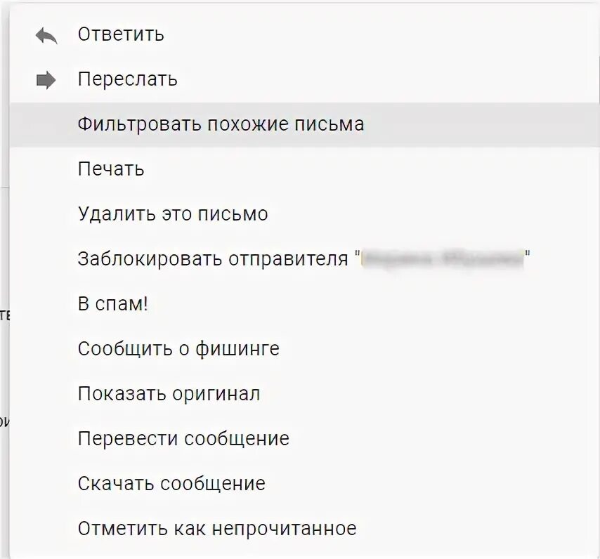 Как отсортировать письма. Как отсортировать письма