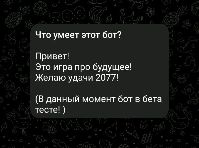Бот цдз мэш. Цдз тесты бот. Телеграм бот с ответами на тесты. Цдз тесты бот. Цдз тесты бот.