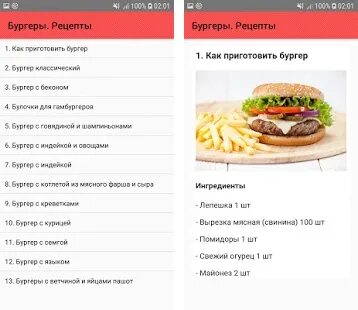 Огурцы для бургеров рецепт