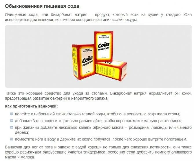 Затем отзывы