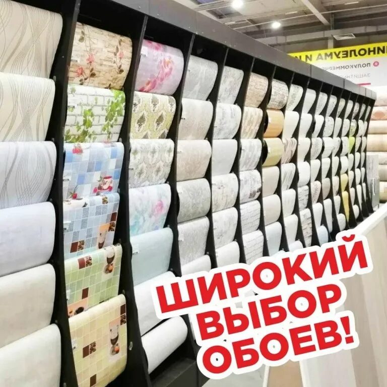 Обои вегос м. Вокзальная 3 чита мегастрой. Киров мегастрой. Мегастрой гипермаркет. Мебель для ванной чита.