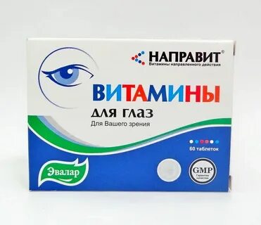 Витамины для улучшения зрения рейтинг