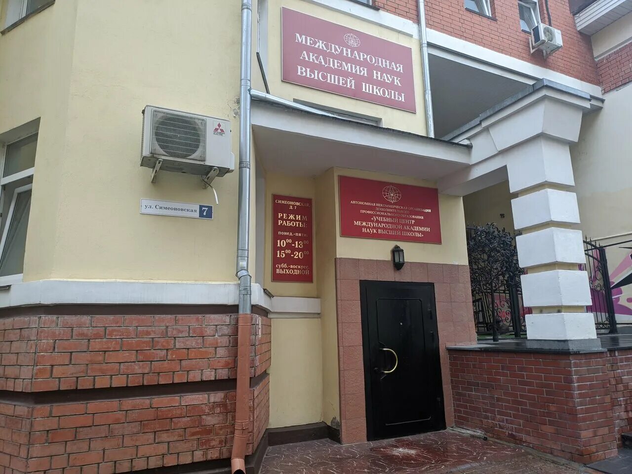 Симеоновская 74 тверь. Симеоновская 30 тверь. Симеоновская 54 тверь. Симеоновская 74 тверь. 30.