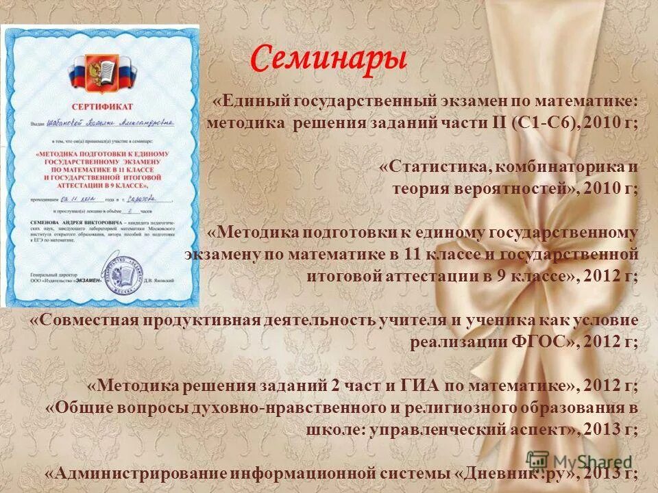 Профессиональные достижения руководителя. Достижения в проф. Ваши личные профессиональные достижения. Резюме для юриста образец с опытом работы. Ключевые достижения в работе примеры.