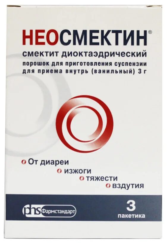 Смектин инструкция. Неосмектин 3г. Неосмектин порошок. Неосмектин суспензия. Неосмектин ванильный.