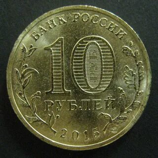 Рубль хабаровск