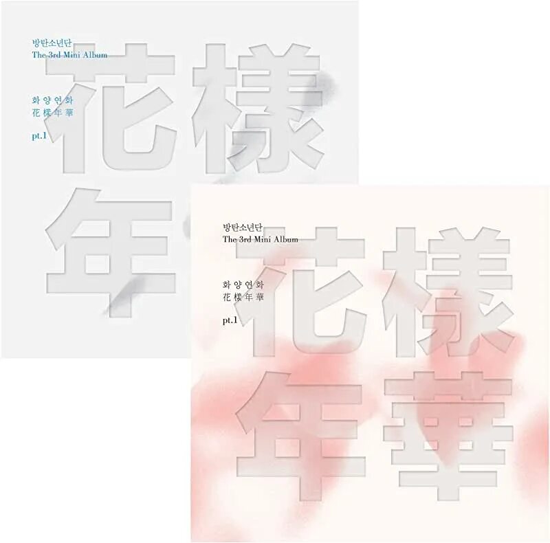 Most beautiful moment. Bts hyyh pt 1 альбом. bts hyyh pt 1 обложка. bts 3rd mini album. альбом bts the most.