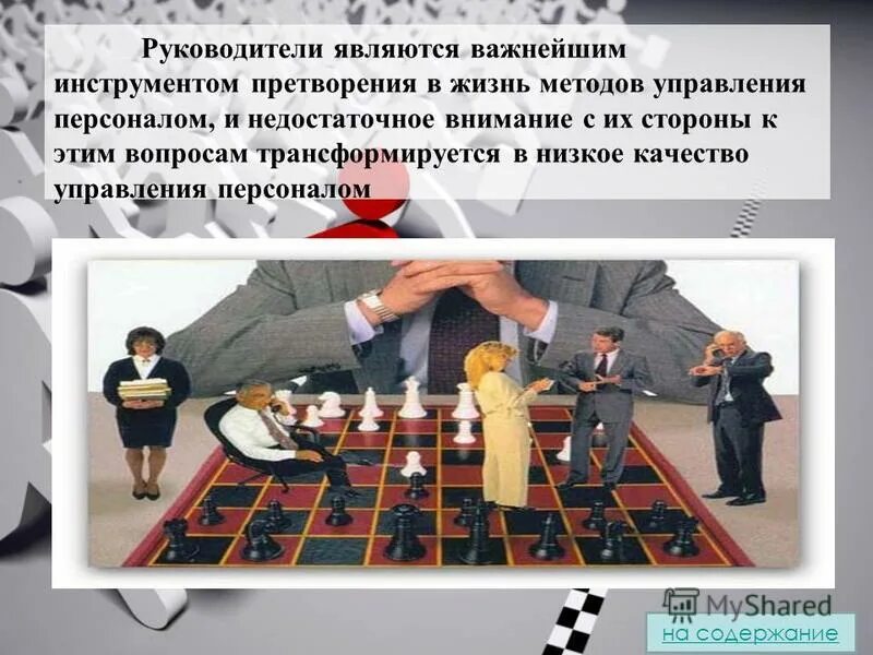 инструменты при кладке кирпича. являлась важным инструментом для. основной разметочный инструмент. разметочные инструменты для гвоздей. инструменты для пространственной разметки.