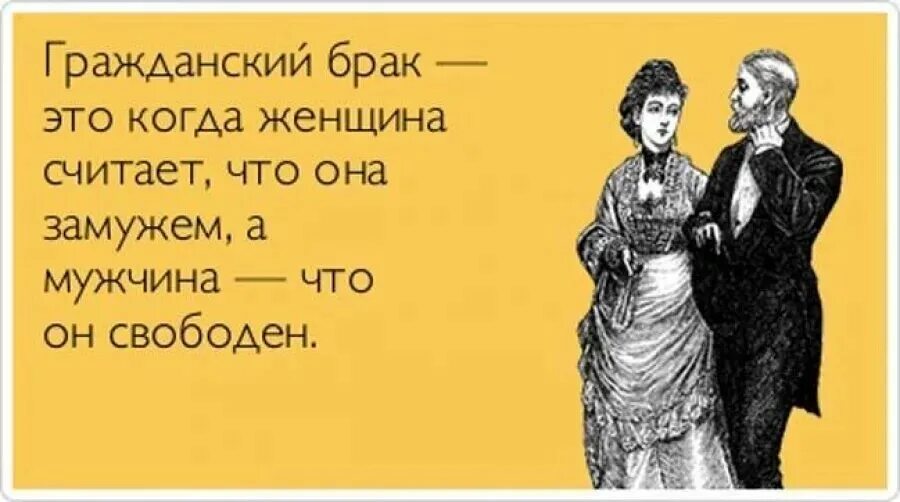 Счастливый брак держится на широком члене
