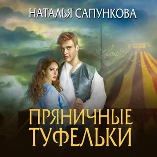 Без места читать полностью