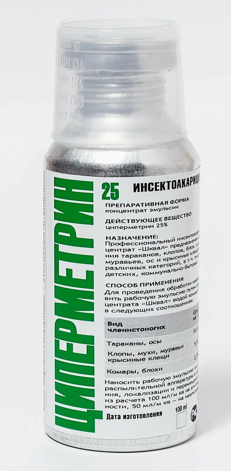 бромадиолон 0,25% 1 л, флакон. концентрат 25. Rozin концентрат. концентрат этиленгликоля. дезсредство полисепт (пгмг, твердый, в кристаллах).