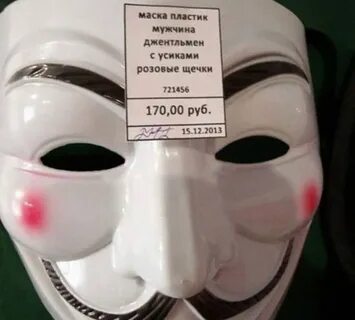 Какую маску для прогулки ты выберешь сегодня, №2356356147, 31 июля 2021 в 0...