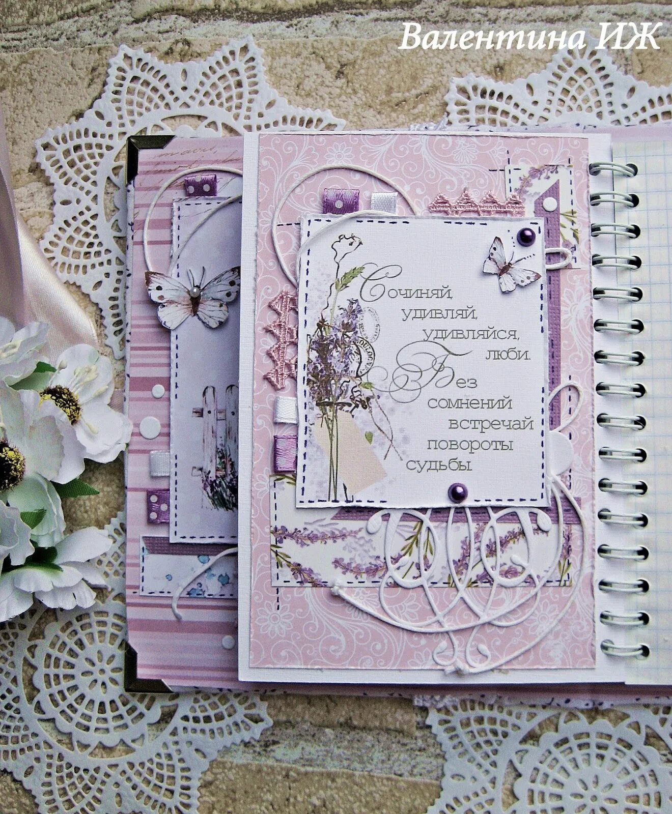 автор. давайте жить любить и удивляться давайте верить помнить и жалеть. красочная надпись. сочиняй удивляй удивляйся люби без сомнений встречай повороты судьбы. сочиняй удивляй удивляйся люби без сомнений.