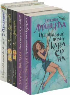 Антоник книги