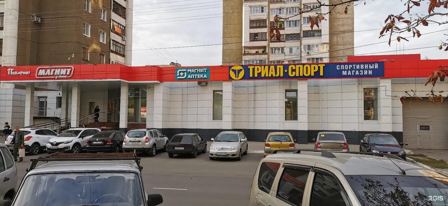 спортмастер орел атолл. спортхит орел. магазин brand орел. спортлайф савушкина 141. спортивные магазины спб.