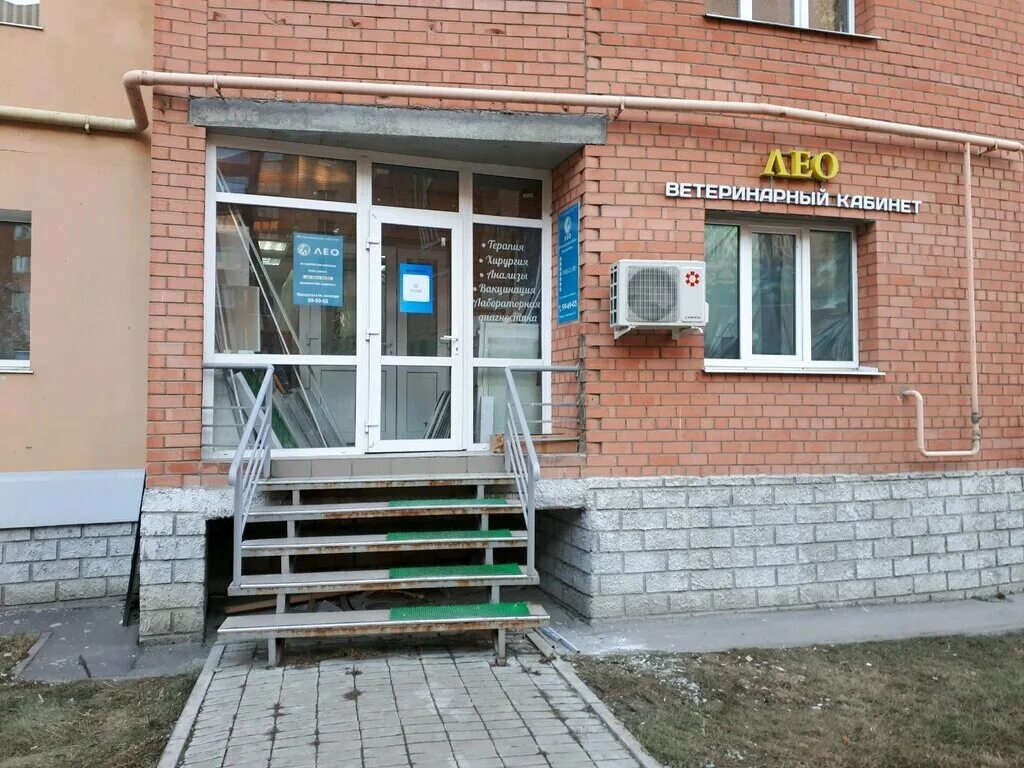 вет клиники рязани. быстрецкая 20 ветпомощь. вет клиники рязани. диагностический центр мрт лидер томск. клиника снежный барс рязань.