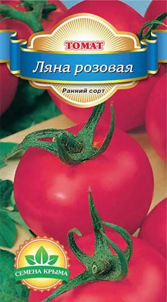 Семена томат Ляна. Сорт томата Ляна. Сорт помидор Ляна розовая. Семена томат Ляна розовая.