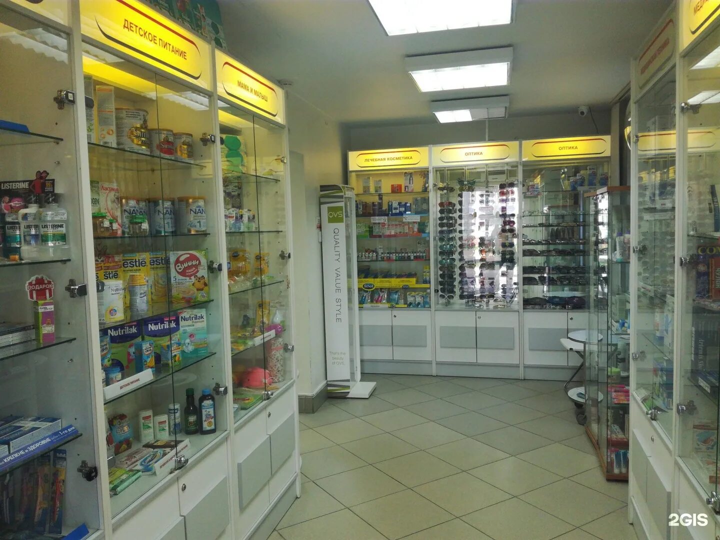 Лев аптека новосибирск. Муниципальная сеть аптек новосибирск официальный. Стоит в аптеках новосибирска. Лекарства в аптеках новосибирска. Найти лекарство в аптеках новосибирска.