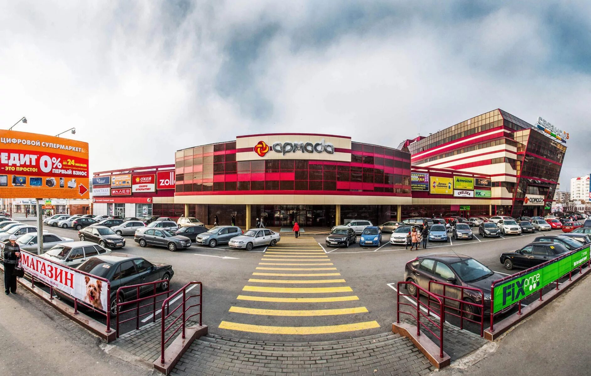 г липецк торговый центр европа. трц армада липецк. студеновская, 124а. трц города липецка. трц октябрьский липецк магазины.