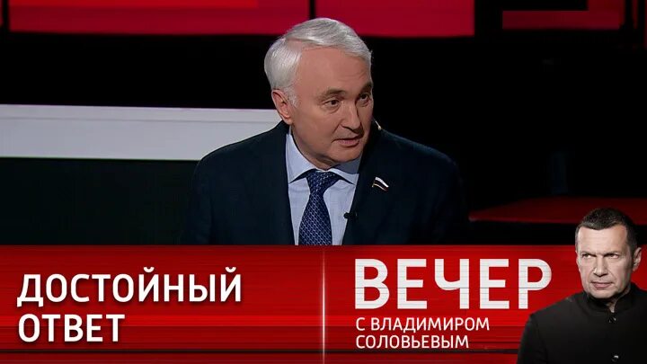 Вечер с соловьевым 11.04 24. Вечер с Владимиром Соловьёвым от 12 мая 2022. Вечер с Владимиром Соловьёвым 11 мая 2022. Вечер с Соловьевым эксперты. Депутат Картаполов вечер с Соловьевым.