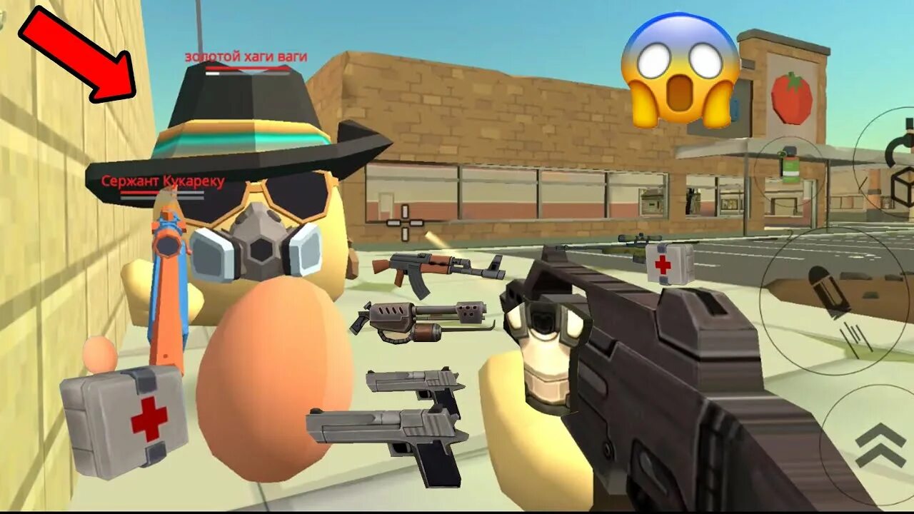 Игры игры удалившие игры чикен гана. Чикин Ган. Chicken Gun игра. Видео про игру Chicken Gun. Картинки из игры Chicken Gun.