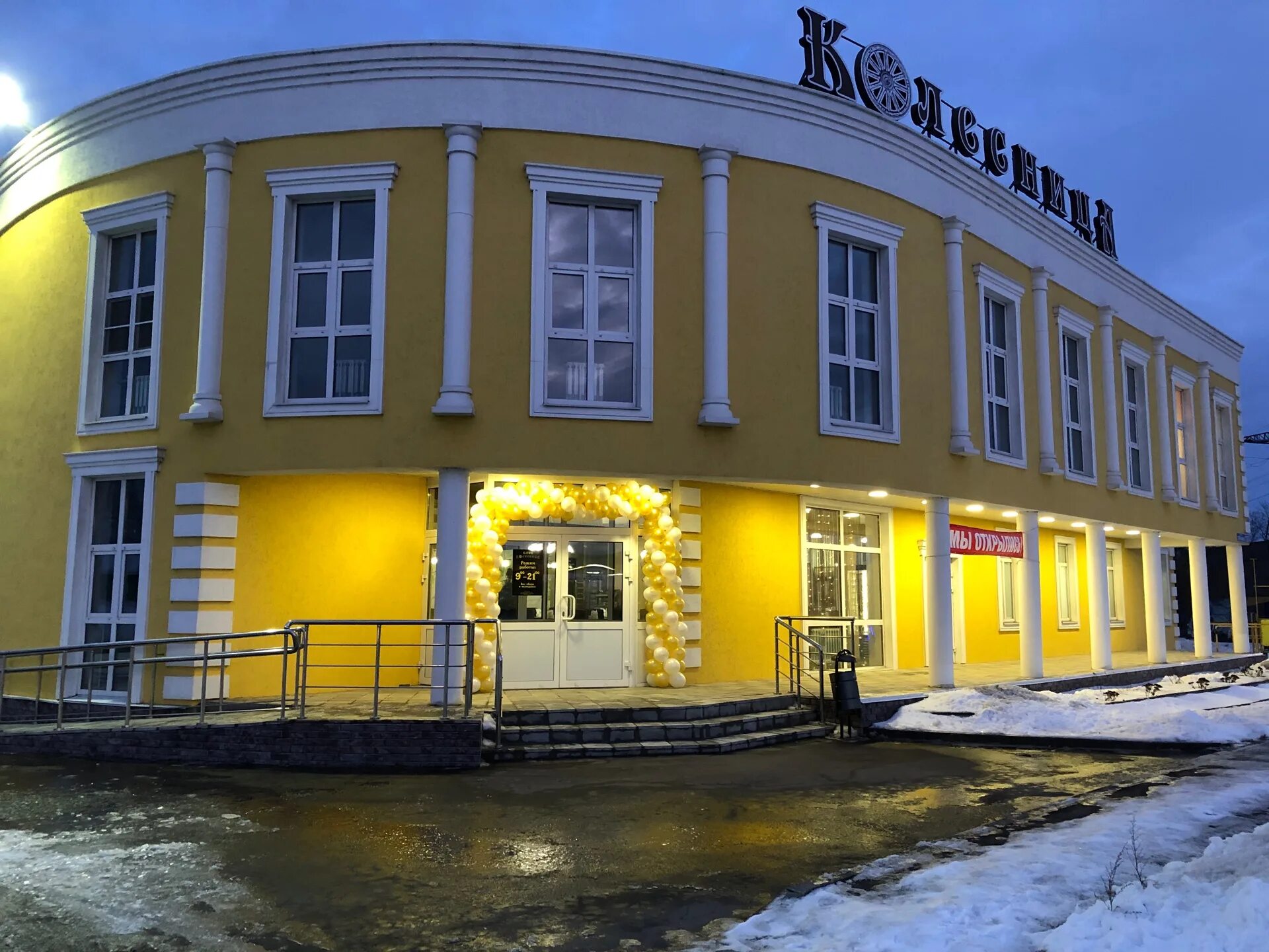 Колесница просп ленина 123 фото Колесница просп ленина 123 фото