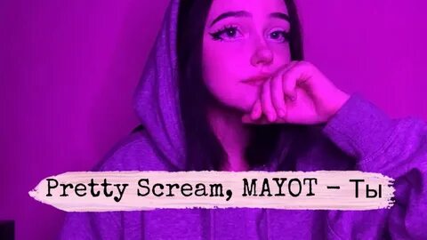 Pretty scream
