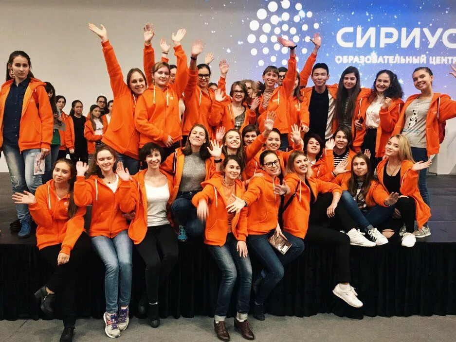 сириус иркутск. сириус фото. школа сириус сочи. сириус адлер образовательный центр. сириус адлер университет.