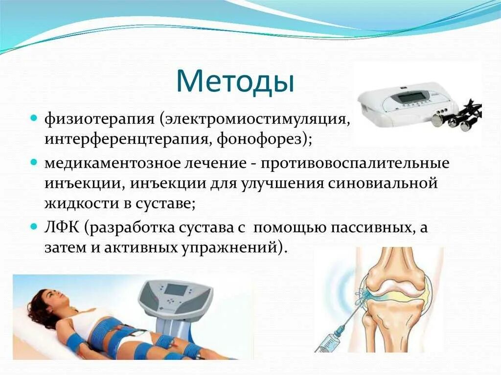 Чем можно заменить физиотерапию в домашних условиях Санаторий-профилакторий Салампи Чувашия Россия Каталог КУРОРТНОЕ АГЕНТСТВО