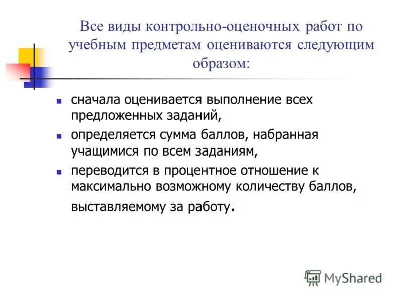 Обучающимся было предложено задание. Кто обучается по программе а. Технология мастерских примеры заданий. Обучающимся было предложено задание. Ожидаемые результаты освоения программы рукоделия.