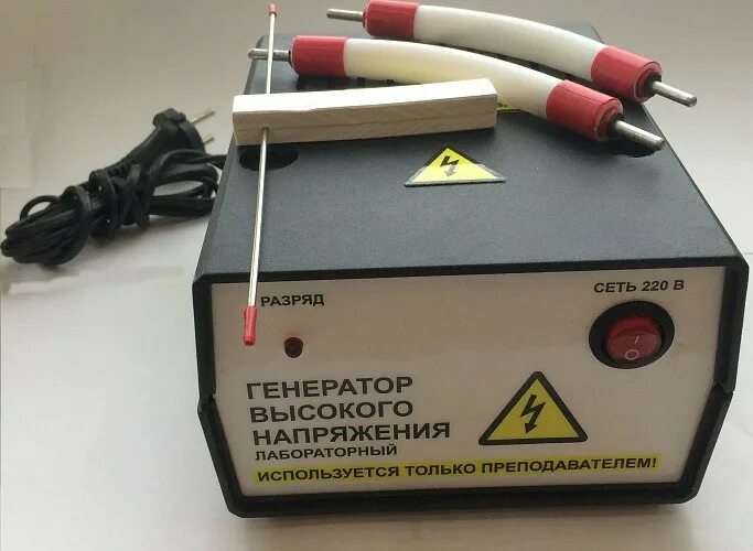 Генератор источник высокого напряжения. Высоковольтный генератор 30кв. высоковольтный генератор на 30. генератор источник высокого напряжения 25 ка. высоковольтный генератор 220в.