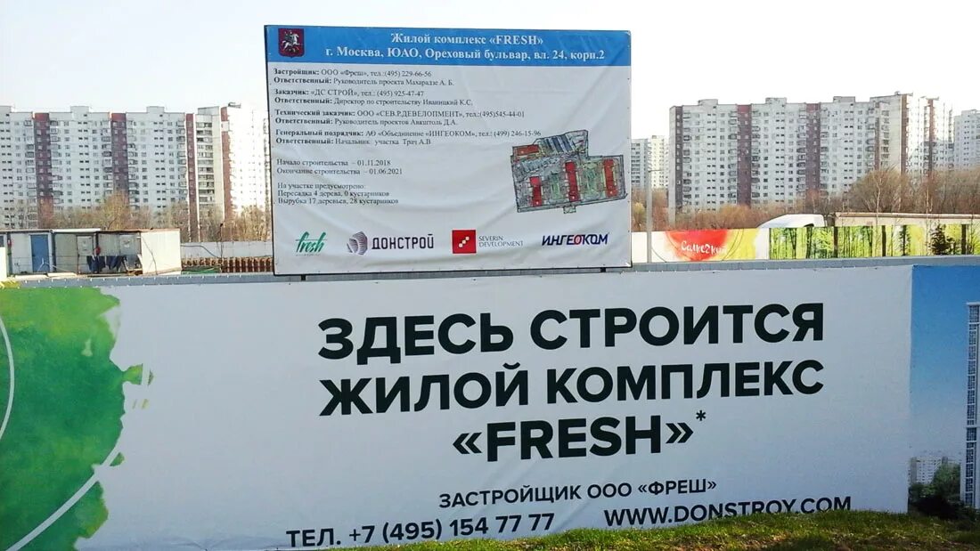 Пик плеханова старт