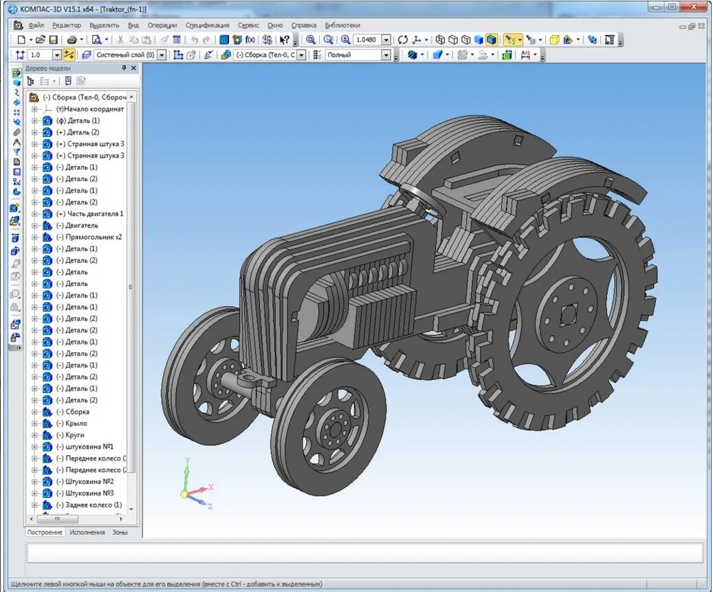 3d чертежи скачать бесплатно Автомобиль в Компас 3D