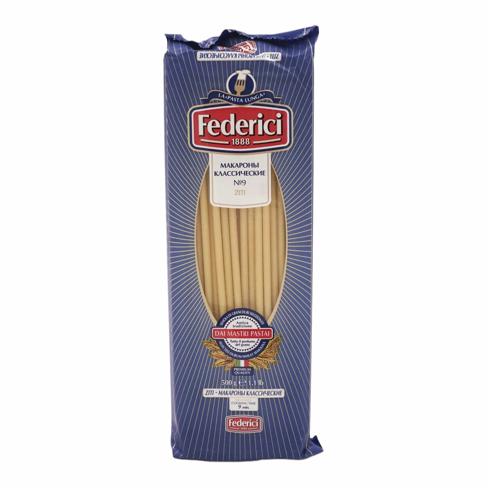 Макароны федеричи спиральки №042 500г. Макароны "federici" вермишель fedelini tagliati в/с 500г. Макароны федеричи классические №009 500г. Макароны фирмы федеричи. Спагетти federici.