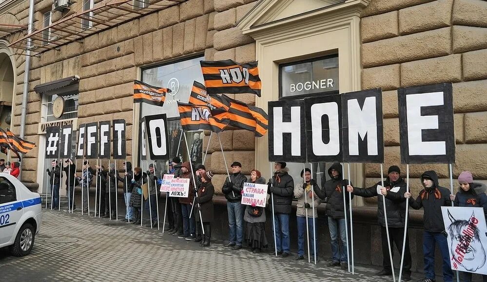 Политикус ру свежее. Политикус. НОД Москва. НОД около американского посольства. НОД У посольства США.