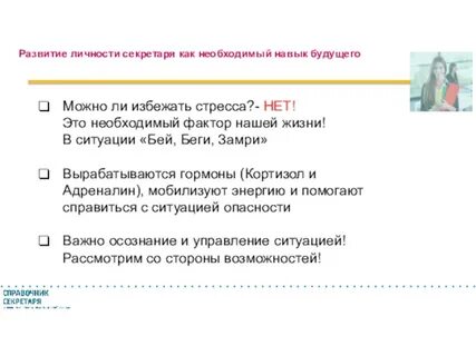 Умения будущего специалиста
