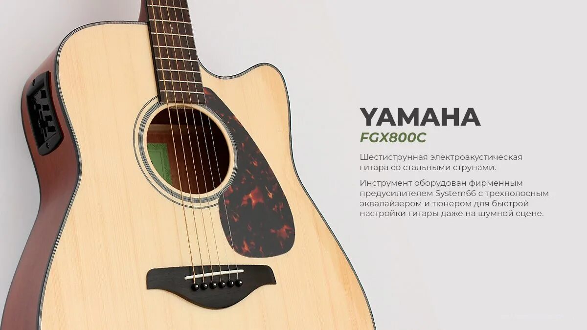 Серийный номер гитары yamaha c45. Yamaha c40. Ямаха c40 гитара акустика. Гитара ямаха fg 350. Гитара ямаха серийный номер.