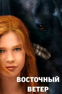 Ветров 2013