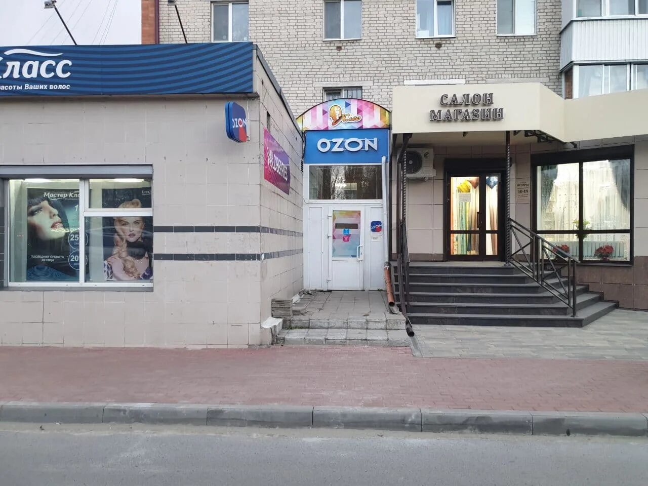 Сдэк брянск режим работы. Пр-т московский 1011 брянск. проспект московский 21 брянск. брянск проспект московский 90. проспект московский 38 брянск.