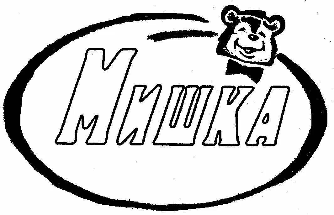 Рисунки фирмы. Товарный знак. Товарная марка. Эмблема торговой марки. Торговая марка и товарный знак.