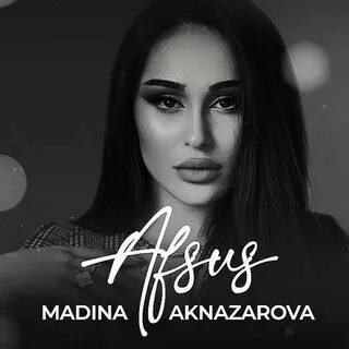 Мадина акназарова мр3