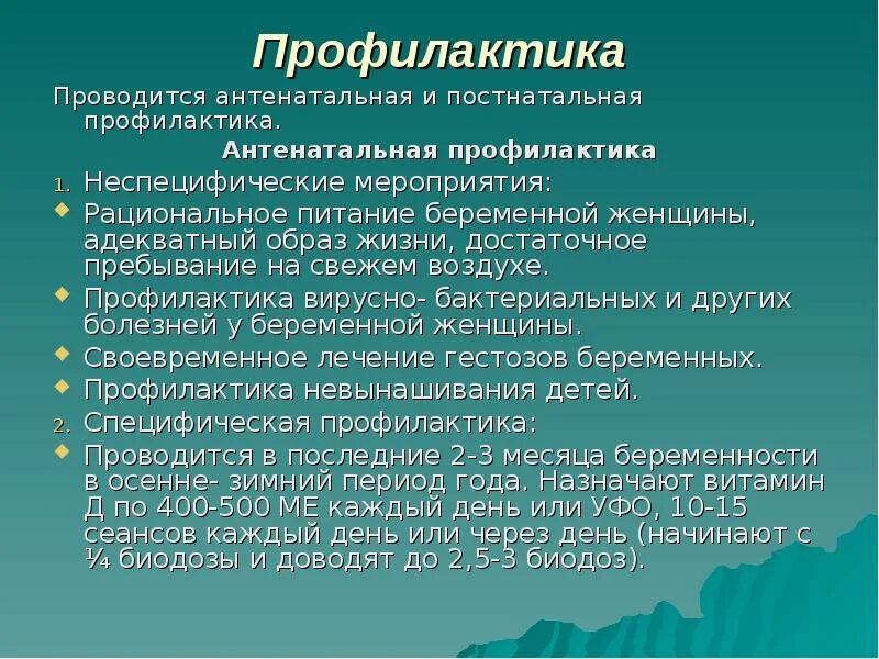 Спортивные занятия. Активный человек. Адекватный образ жизни. Пожилые люди. Занятие спортом на улице.
