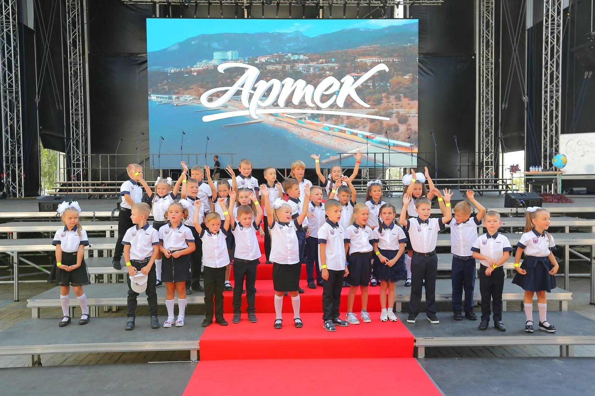 Новый год в артеке. Новый артек. Артек в новый век программа. Новый год в артеке. Артек в новый век программа.