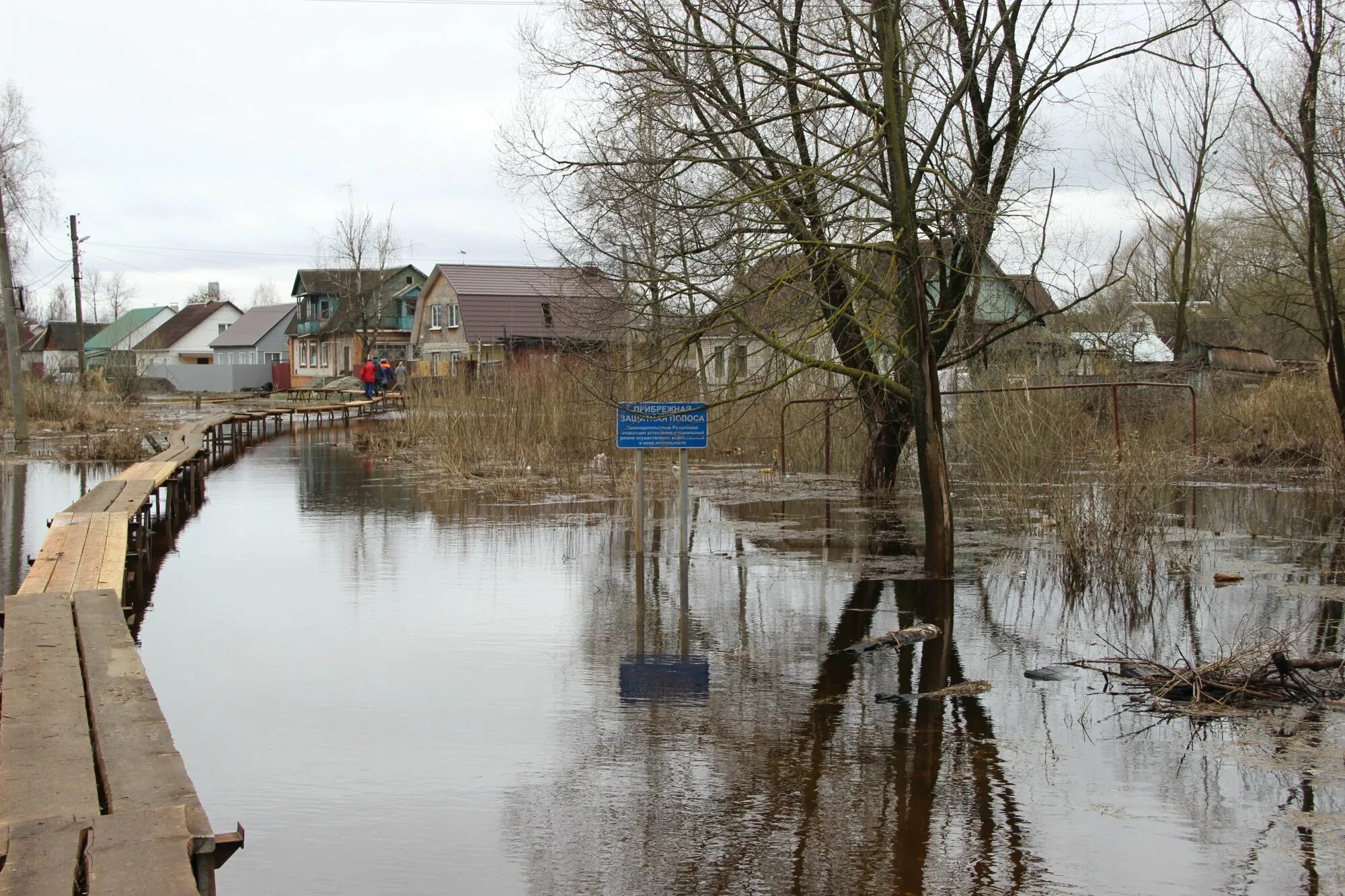 Уровень воды в болве брянск на сегодня. Радица-Крыловка Брянск. Радица-Крыловка Брянск река. Паводок в Брянской области 2022. Радица Крыловка Брянск разлив.