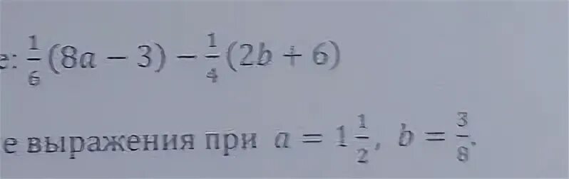 Найдите выражение 1 5 50 7