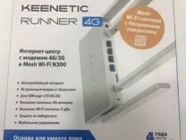 Keenetic Runner 4g. Keenetic модели Runner 4g.. Keenetic Runner 4g входы. Snapdragon x5 LTE Modem.