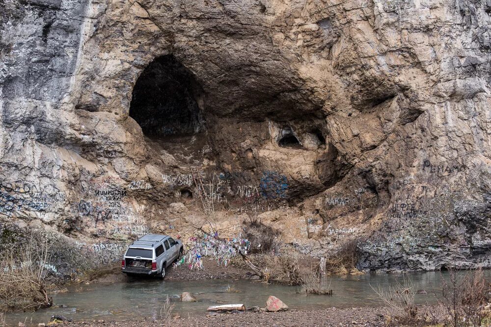 скала калим-ускан и пещера салавата юлаева. пещера салавата. идрисовская пещера башкирия. пещера салавата юлаева в салаватском районе. салаватский район пещера салавата.