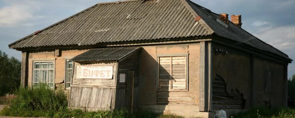 Погода прихабы. Усадьба прихабы. Погода на завтра. Погода. Погода плюс.