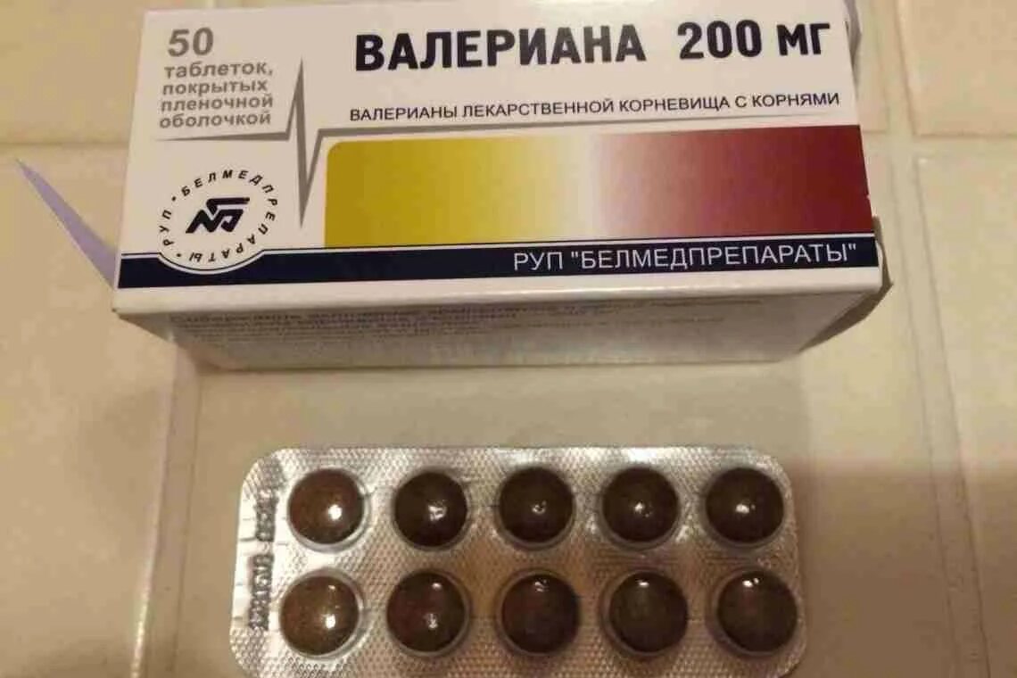 Белорусская валерьянка. Валериана табл 200 мг Белмедпрепараты. Валериана таблетки Белмедпрепараты. Таблетки валерианы 200мг. Валериана коричневые таблетки.